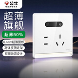 公牛（BULL）开关插座 插超薄座夜灯五孔插座带夜灯地脚灯GTLZ223B亮面白