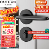 固特 GUTE静音门锁室内卧室分体锁磁吸锁黑色实木门把手通用房门锁具 F款[分体静音锁] 左右方向通用