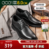 高哥增高皮鞋男士正装结婚鞋子加绒真皮商务德比鞋冬季内增高男鞋10cm 黑色轻质款【增高8cm】 700-8 40