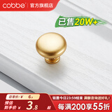 卡贝（cobbe）【好评破2万+】柜门拉手衣柜拉手抽屉把手轻奢金色现代简约五金 LS304款【单点】金色