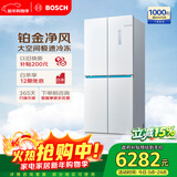 博世（BOSCH）全域智净M8 550L十字门冰箱1:1冷冻大空间 风冷无霜 抗菌净味 一级能效 大容量K5C821E23C国家补贴