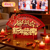 新新精艺新年装饰桌面摆件2026马年春节装饰过年商场店铺场景氛围布置