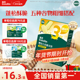 英氏（Engnice）婴幼儿松脆米饼鳕鱼菠菜味 婴儿宝宝零食磨牙米饼饼干45.6g