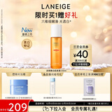 兰芝爽肤水淡斑焕白肌底液150ml美白修护保湿舒缓圣诞节礼物送女友