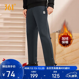 361°运动裤男士秋冬季加绒保暖休闲卫裤直筒跑步长裤子男652344708D-2