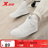 特步女鞋高帮棉鞋运动板鞋休闲鞋秋冬保暖2025新款防滑耐磨学生鞋子女