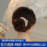 向晚发簪簪子珠花U型发簪高级感古风花朵发杈新中式气质丸子头插梳女