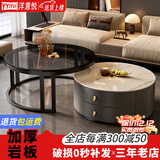 洋意悦  简约茶几客厅家用边桌轻奢小户型茶几电视柜 60鱼肚白岩板+70钢化玻璃