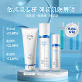 屈臣氏卓沿舒润温和套装（水155ml+乳液50ml+洁面100ml）强韧肌肤