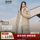 波司登冬季羽绒服女款超长款显高显瘦新国标90绒商场同款外套