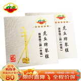 虎丘牌专业二胡弦进口钢丝镍丝银弦套弦演奏级琴弦 内弦外弦(金章)