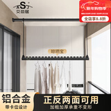 艾尚居（ASJ）晒被子神器阳台室内晾衣杆单杆折叠免打孔铝合金挂衣杆带挂钩 黑色晾晒宝-1米（挂钩50CM）