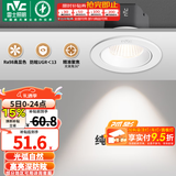 雷士（NVC）射灯led防眩超薄36°射灯嵌入式天花灯网红小山丘背景墙客厅卧室 弧影Ra98-白-7W记忆三色开孔75mm