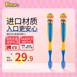 啵乐乐牙刷儿童3岁以上软毛小孩训练卡通牙刷口腔清洁护理单支装 啵乐乐2支装牙刷