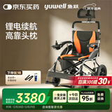 鱼跃(yuwell)电动轮椅车D210BL老人家用医用折叠轻便智能代步车锂电池