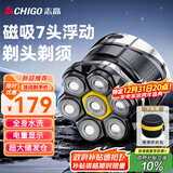 志高（CHIGO）赠收纳包】光头神器剃光头专用男士家用自助刮光头理发器大功率多用剃头刀剃须刀自助理发神器8801