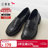 红蜻蜓秋冬乐福鞋女士牛皮小皮鞋复古休闲女鞋一脚蹬女鞋WTB43660黑色38