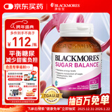 澳佳宝Blackmores血糖平衡片 促进新陈代谢平衡血糖血脂 90粒/瓶