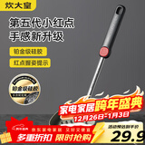 炊大皇 硅胶漏勺 捞勺捞饺子捞面捞菜防烫手柄大漏勺捞勺不粘锅专用