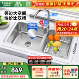 欧琳（OULIN）厨房水槽双槽洗菜盆双槽304不锈钢加厚洗碗槽双槽左右任选