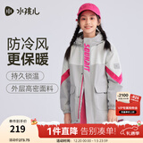 水孩儿（SOUHAIT）童装男童女童摇粒绒外套2025秋冬季新款儿童三防风衣百搭加绒上衣 暮云灰 SHTDND05CC750A13 160