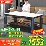 焱魔方25年新款轻移动电热取暖桌双升降电炉长方形烤火桌家用多功能烤火炉电暖炉烤火茶几电烤桌电暖桌 1.3米电磁炉 轻移动+语音双升降+上下发热+脚踏 送保暖罩+全国联保+送货上楼