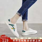 ZHR精选定制女鞋 经典撞色百搭小白鞋女  韩版港风平底休闲鞋女 INS舒适柔软 AT29 米绿色 38