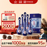 红星二锅头 蓝花15 清香型白酒 52度 500ml*6瓶 整箱装 纯粮口粮酒