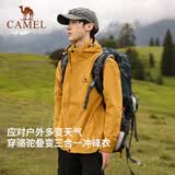 骆驼（CAMEL）户外冲锋衣 三合一加绒加厚防水情侣款外套登山服装A9W214119AX