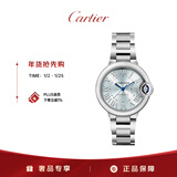 卡地亚(Cartier)蓝气球系列机械手表女款蓝盘钢带33mmWSBB0062 礼物