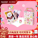 富士（FUJIFILM） 立拍立得相机3英寸相纸胶片minise 12 41 99 liplay 三丽欧群星（10张）【发顺丰】