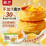 展艺臻选 益生元黄油牛奶蛋挞皮400g 20个装 配料干净 动物黄油≥30%