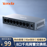 Tenda腾达8口千兆网管交换机 Web管理型 Vlan划分 网线分线器 网络转换器 HUB分流器 金属钢壳 TEG208E