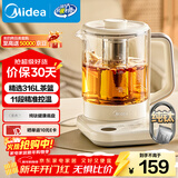 美的（Midea）纯钛0涂层养生壶 烧水壶 恒温家用煮茶壶 全自动一体电热水壶煮茶器1.5L MK-YS15PY2-Ti