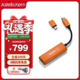 艾利和（Iriver）Astell&Kern AK HC2 fripSide合作款解码耳放线4.4mm HIFI安卓iOS 手机电脑便携小尾巴 橙色