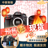 尼康/Nikon D7000 D7100 D7200 D500 D610 半画幅中端二手单反数码相机 D7100/50/1.8D 人像套机 95成新