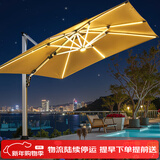 莫 家大型户外遮阳伞庭院伞保安台伞遮阳伞广告伞大太阳伞摆摊罗马伞 领航者款【12cm双杆带灯】 3米（300斤注水注沙水箱）