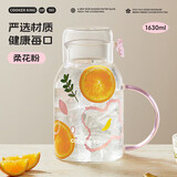 炊大皇家用高硼硅玻璃杯凉水壶冷耐热防爆玻璃茶杯1.63L（柔花粉）