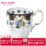 ROYAL ALBERT英国皇家阿尔伯特骨瓷杯马克杯茶杯古典欧式咖啡杯礼盒单只装 公爵夫人