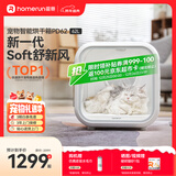 霍曼宠物智能烘干箱宠物烘干机猫咪自动吹干箱狗狗洗澡吹风机家用