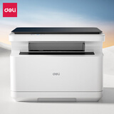 得力（deli）M2020DWs黑白多功能打印机 打印复印扫描三合一 A4办公家用学习自动双面打印激光打印机