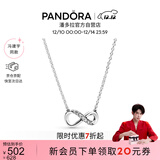 潘多拉（PANDORA）[冯建宇同款]闪亮永恒符号项链颈饰简约小众银色