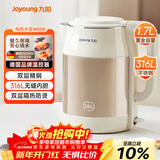 九阳（Joyoung）热水壶烧水壶电水壶1.7L 内外双钢 316L不锈钢一体内胆 0胶水开水壶K17FD-W508