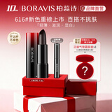 柏蕊诗鱼子酱口红雾锻唇膏锁色显白轻薄保湿不脱妆不沾杯818/919送女友 鱼子酱口红919正红色3.2g+内赠唇蜜2.8ml