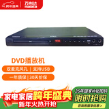万利达dvd播放机MP4全格式dvd影碟机VCDCD光碟播放器 赠送高清线DVD-788