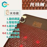 C牌汗蒸温热锗石电加热家用托玛琳麦饭石远红外线砭石玉石理疗床垫 托玛琳（加密+超长波+光子） 90cm*190cm