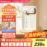 JMEY集觅即热式饮水机Y3台式即热饮水机家用小型桌面饮水机速热电热水壶烧水壶直饮机 Y3 即热型 【软管套装+3.5升水箱】