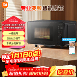 米家小米智能变频微波炉P1 家用多功能 平板式速热 分类解冻 一级能效 食品级内胆 厨房台式大容量20升