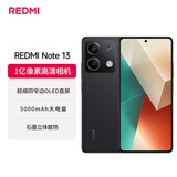 小米（MI）Redmi Note13 5G 1亿像素 超细四窄边OLED直屏 5000mAh大电量 8GB+256GB 子夜黑 小米手机红米手机