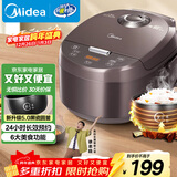 美的（Midea）电饭煲智能家用4L电饭锅新升级5.0黑瓷聚能釜24小时预约香甜Q弹饭米饭锅AFB4058R以旧换新